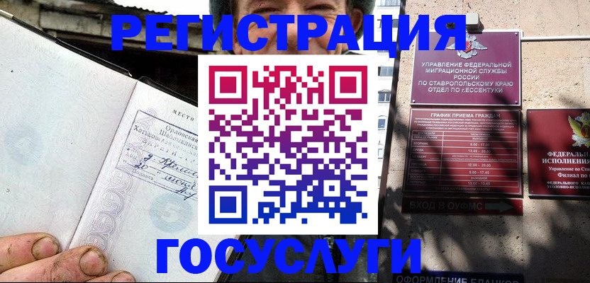 прописка поиск в Калтане