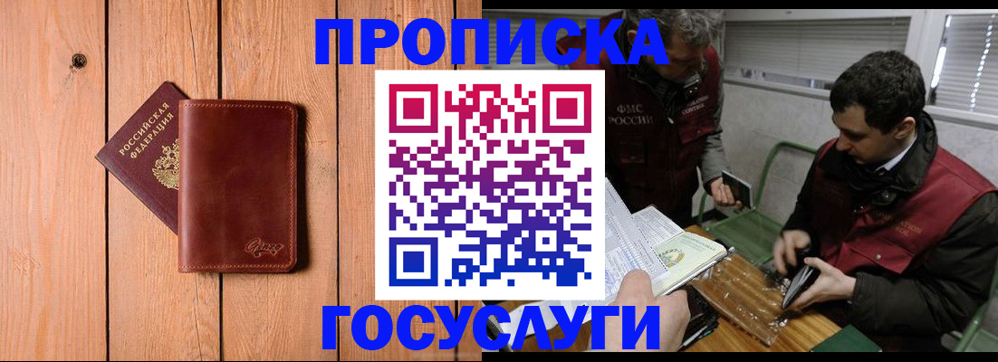 найти адрес прописки в Калтане